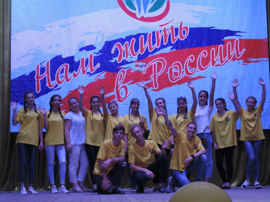 Фестиваль "Нам жить в России" ...