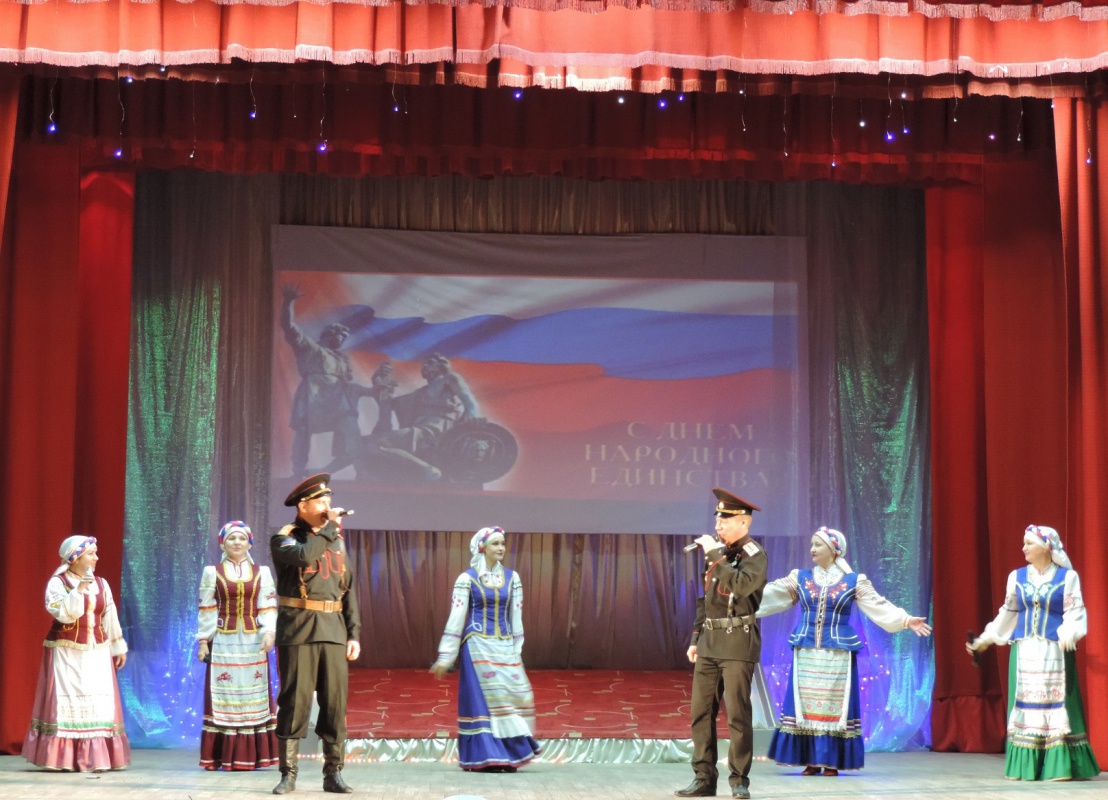 День Народного Единства...