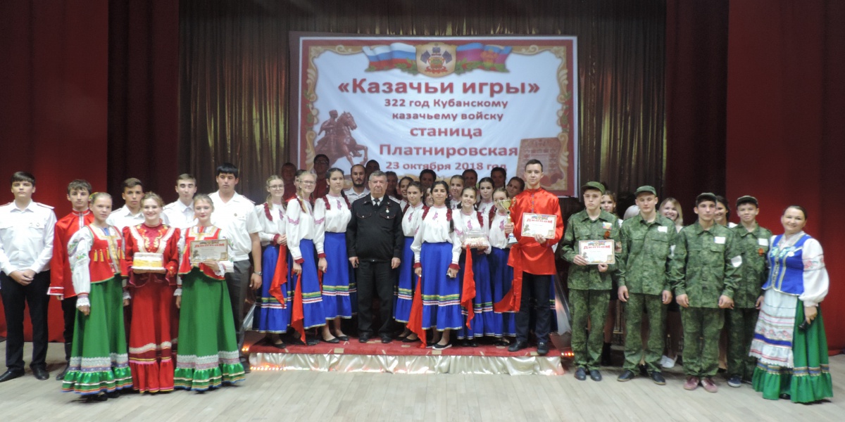 Казачеству верны