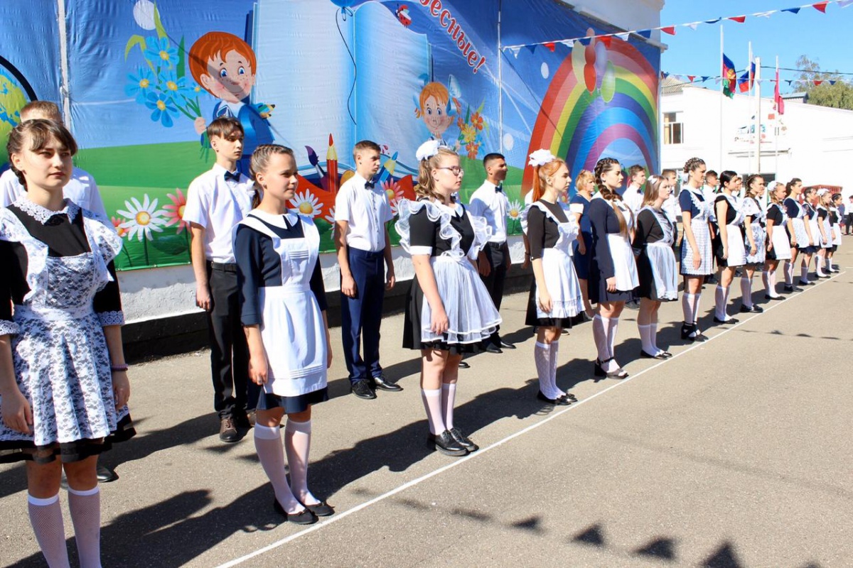 Первое сентября...