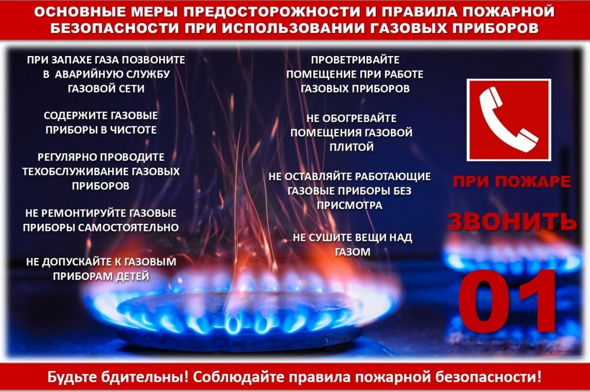ВНИМАНИЕ!