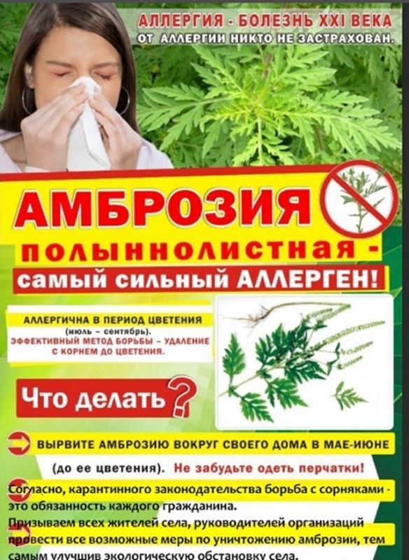 ВАЖНАЯ ИНФОРМАЦИЯ!