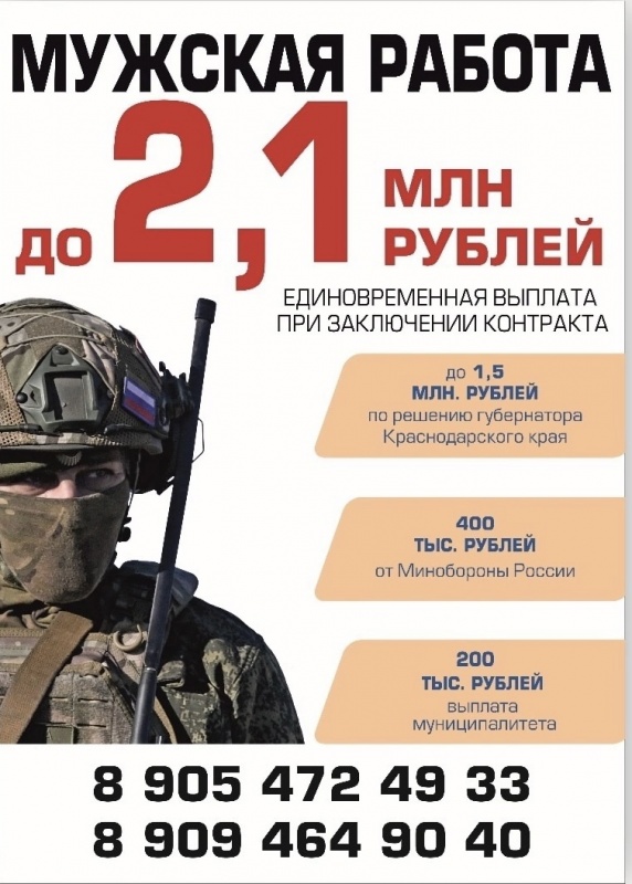 ВАЖНАЯ ИНФОРМАЦИЯ