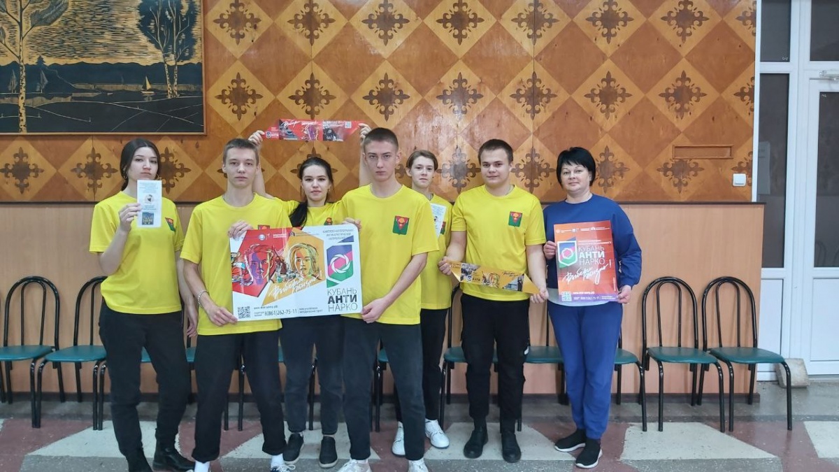 Международным днем борьбы с наркоманией и незаконным оборотом наркотиков. Тематическое мероприятие «Сделай правильный выбор!»