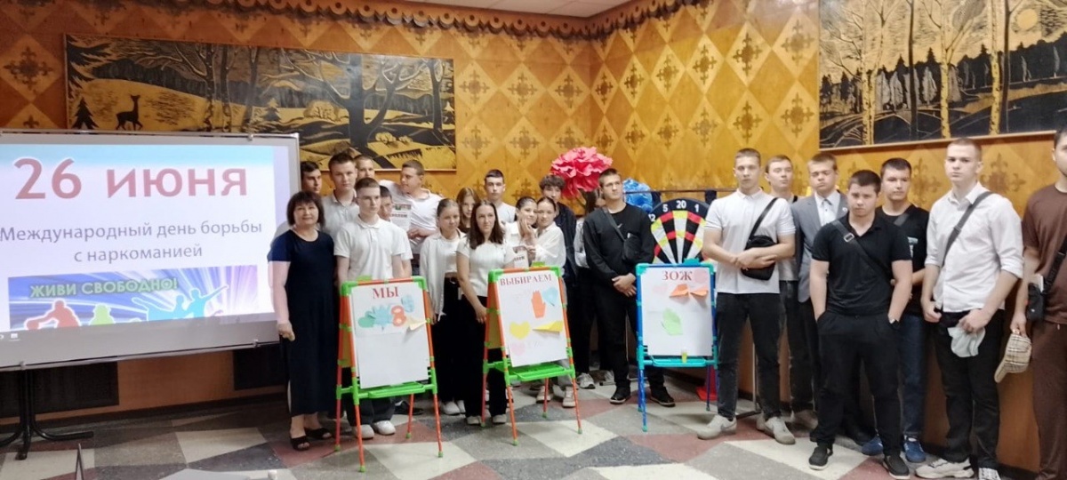 Молодежная акция, приуроченная к Международному дню борьбы с наркоманией и незаконным оборотом наркотиков «Здоровый я – здоровая страна».