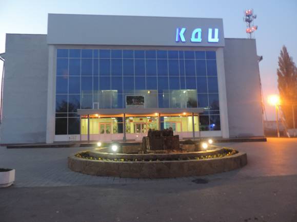 КДЦ 1