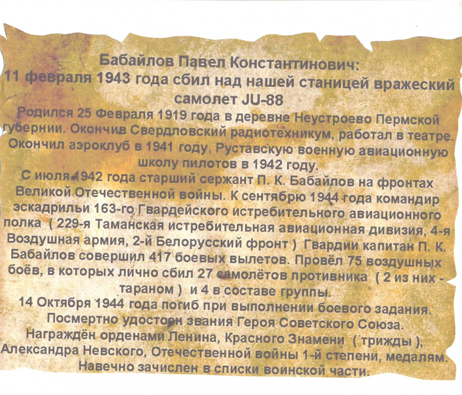 осв1